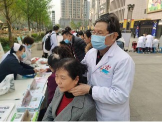 bevictor伟德官网-韦德官方网站