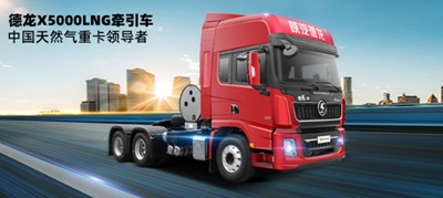 陕汽控股来bevictor伟德官网集团座谈交流