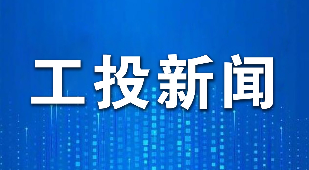 bevictor伟德官网集团召开2026年一季度经济运行剖析会
