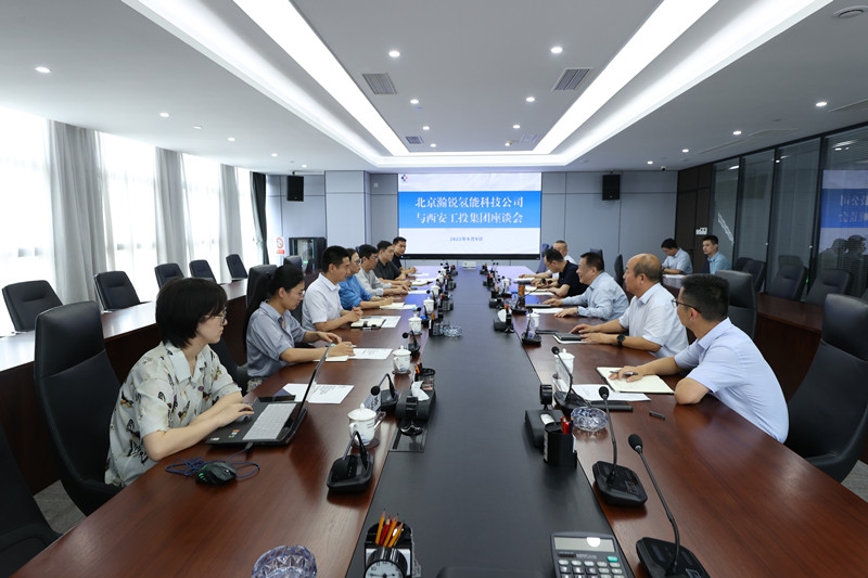 北京瀚锐氢能科技公司来bevictor伟德官网集团举行事情交流