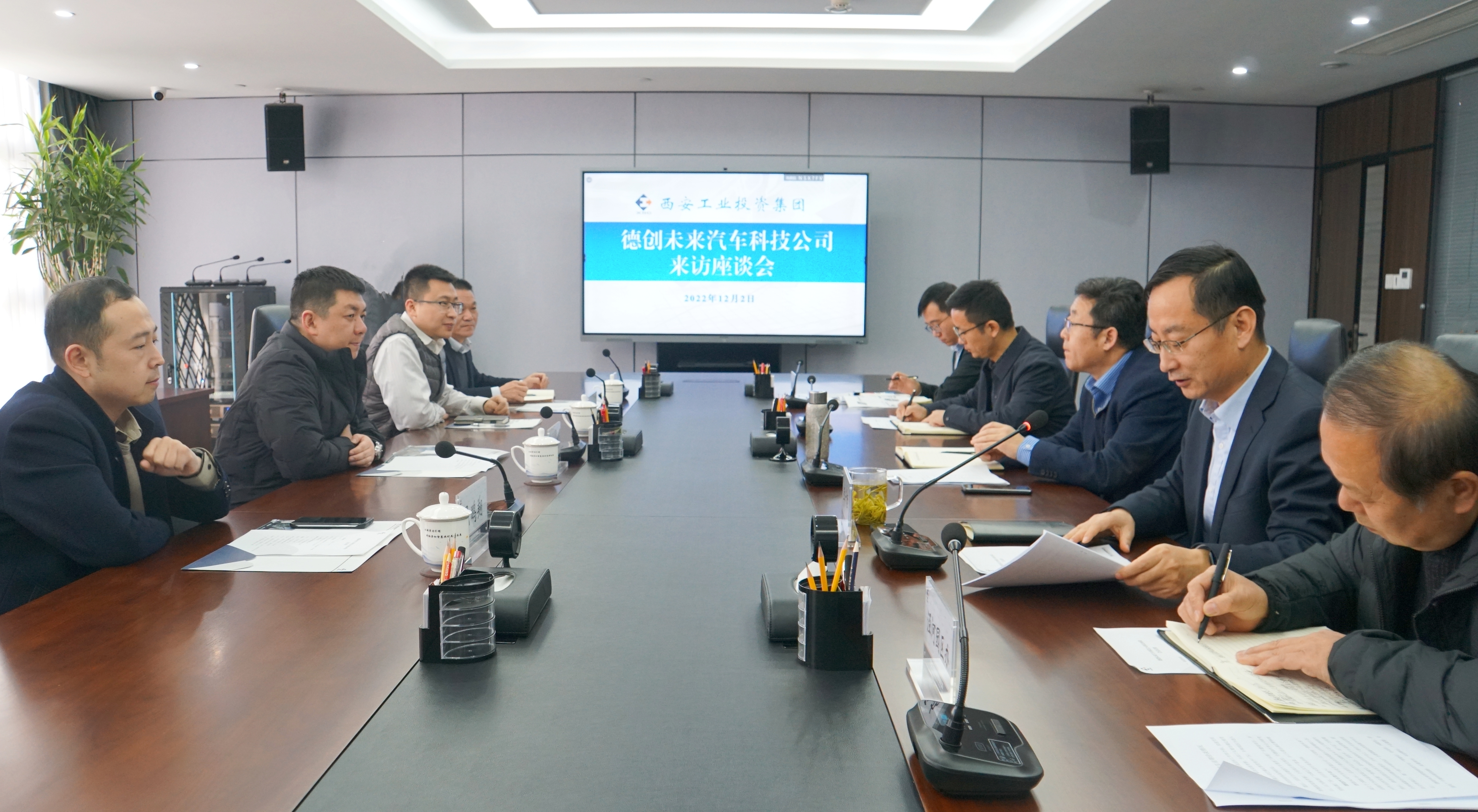 德创未来汽车科技有限公司一行到bevictor伟德官网集团座谈