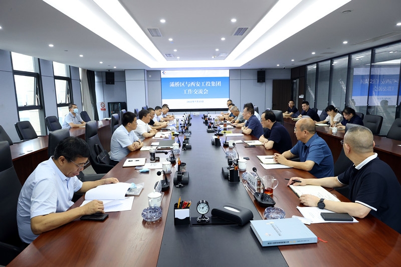 灞桥区委书记苗志忠一行到bevictor伟德官网集团举行事情交流