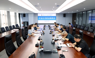 中金公司到bevictor伟德官网集团交流座谈