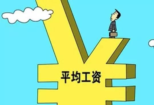 2020年bevictor伟德官网人为总额信息披露