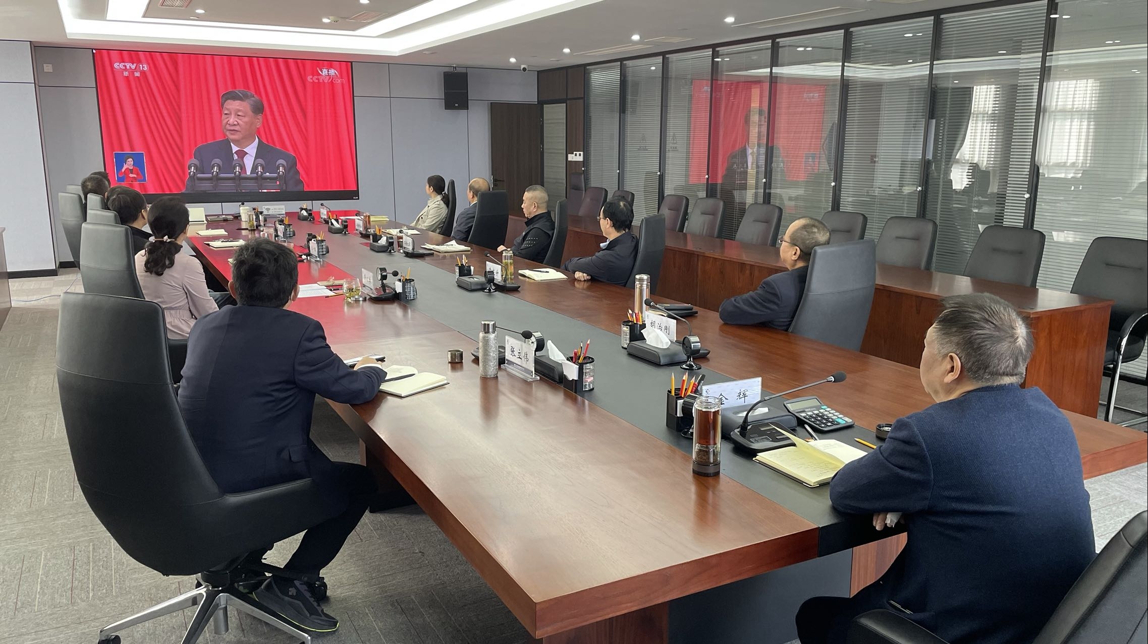 bevictor伟德官网集团组织集中收看中国共产党第二十次天下代表大会开幕会