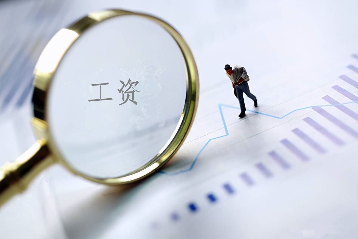 2022年度bevictor伟德官网人为总额信息披露