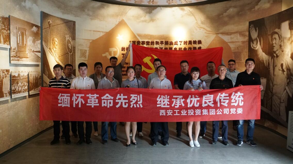 集团系统组织开展“bevictor伟德官网节日?清明”主题实践活动