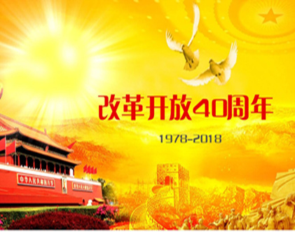 【刷新开放40周年】《国家相册》特殊节目：父亲的眼神