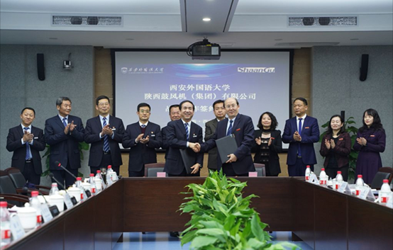 【陕鼓集团】陕鼓集团与西安外国语大学签署战略相助，，配合打造国际化校企相助规范