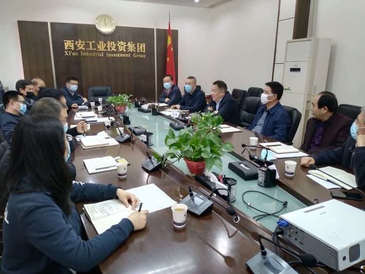 集团召开“陕缝厂”搬家项目专题推进会，，研究安排相关事情