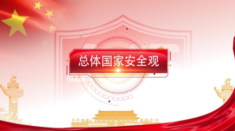 全民国家清静教育日，，这些知识要知道！