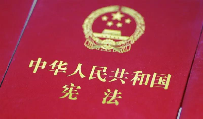 宪法宣传周 | 宪法知识知几多？？？？？？九张图带你相识国家宪法日！