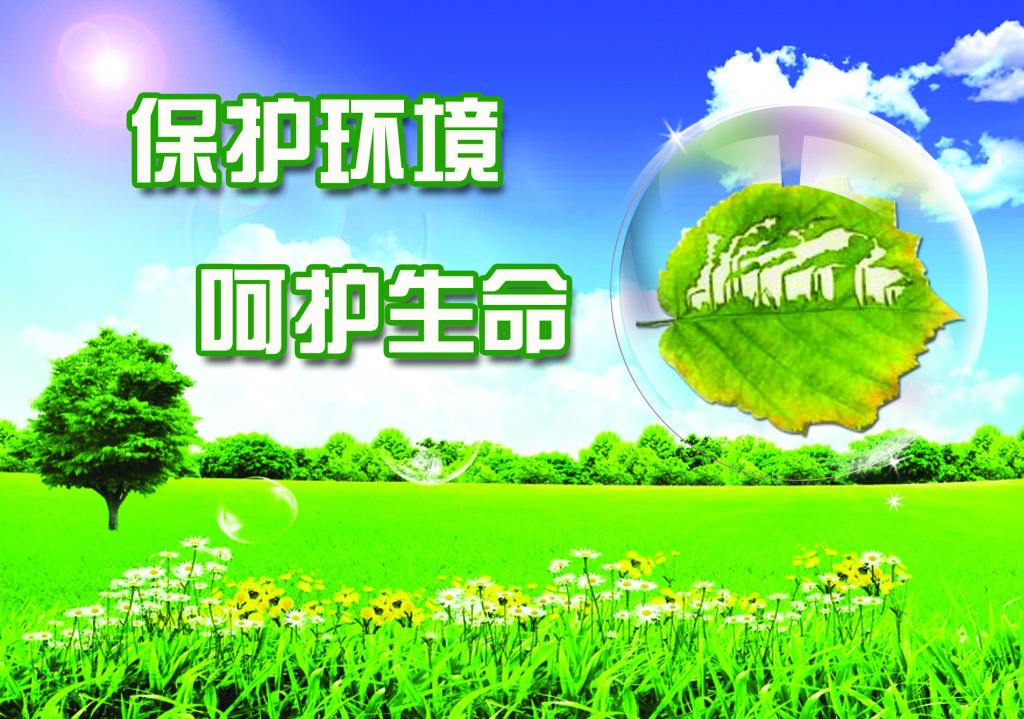 《西安市秦岭生态情形；；；；ぬ趵方7月1日起施行